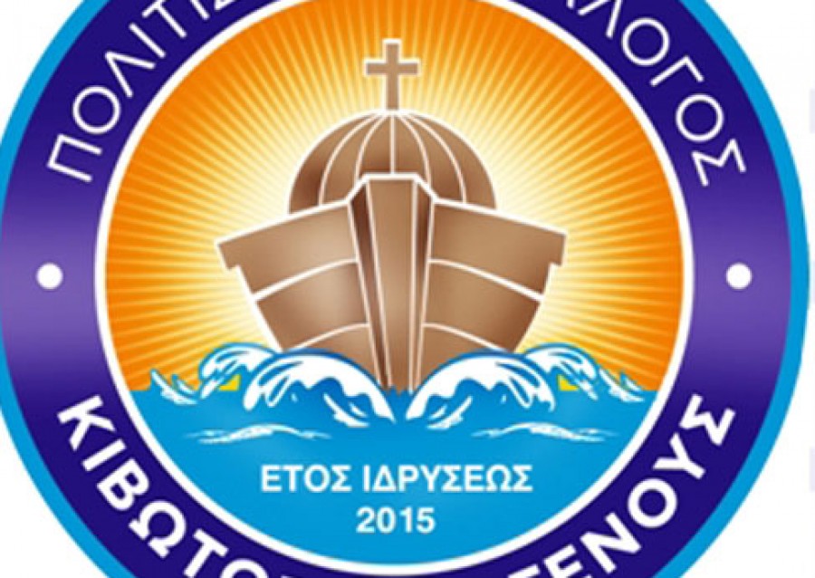 «Η οικογένεια σήμερα»