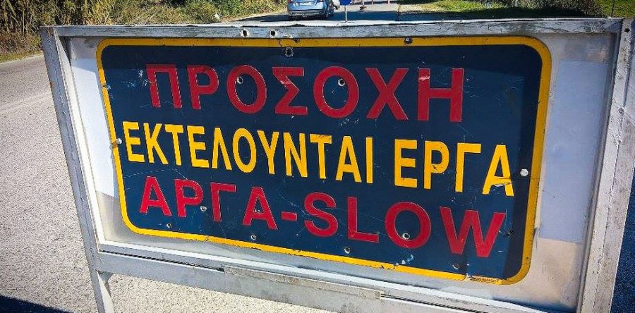 Οι περιορισμοί των ηλεκτρονικών δημοπρασιών