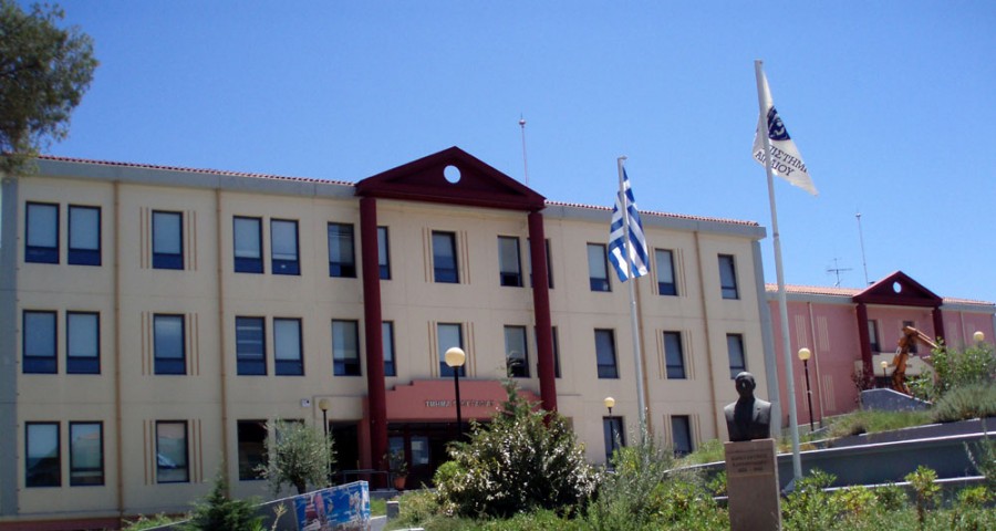 Και στα τμήματα του Πανεπιστημίου Αιγαίου 