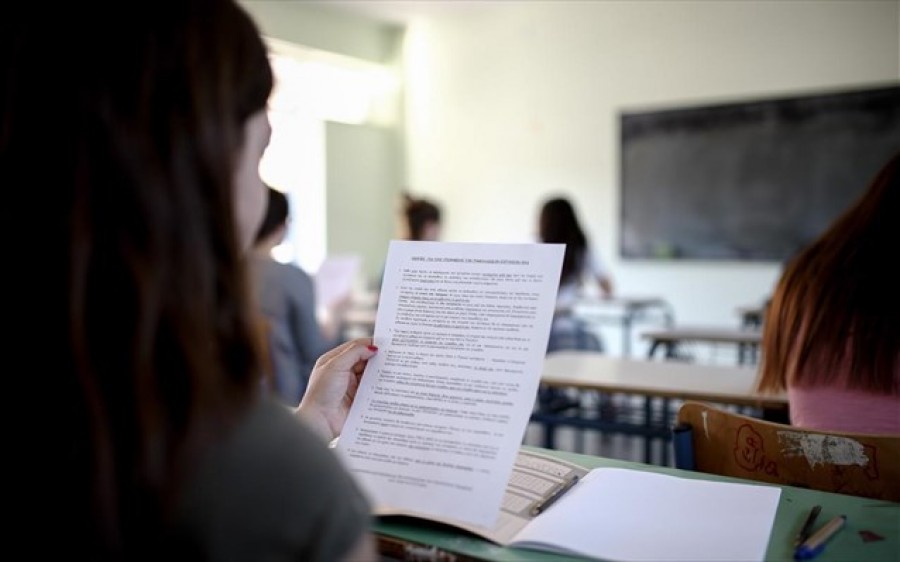 Μέχρι σήμερα