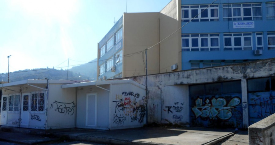 Στο Ειδικό Αναπτυξιακό Πρόγραμμα