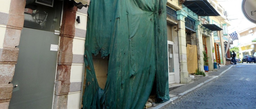 Ακούει κανείς;