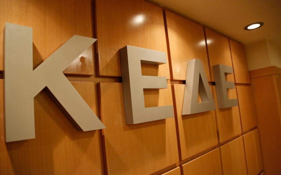 Θέσεις ΚΕΔΕ για «νέο» Καλλικράτη