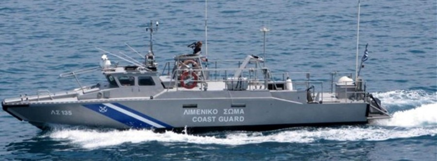 Ερώτηση για την θαλάσσια επιτήρηση των συνόρων μας