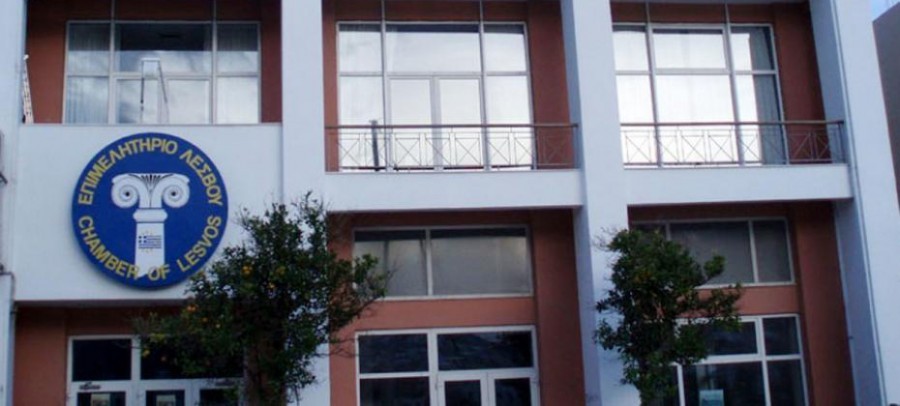 «Γενικός Κανονισμός για την Προστασία Δεδομένων»