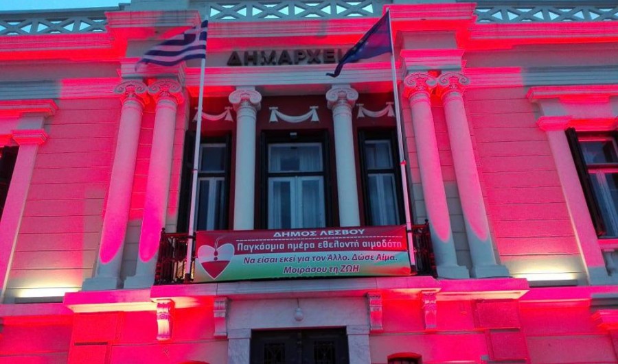 Εθελοντική Αιμοδοσία