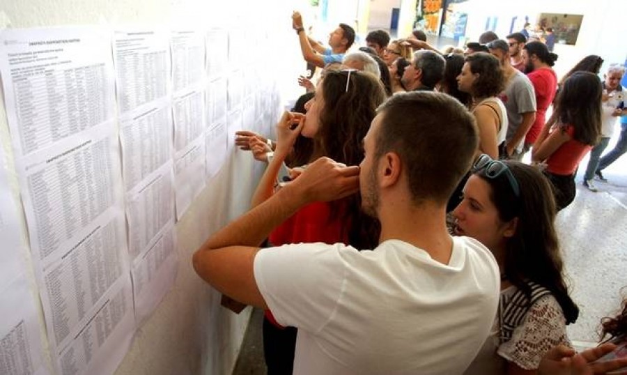 Πανελλαδικές 2018