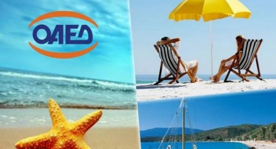 Κοινωνικός τουρισμός