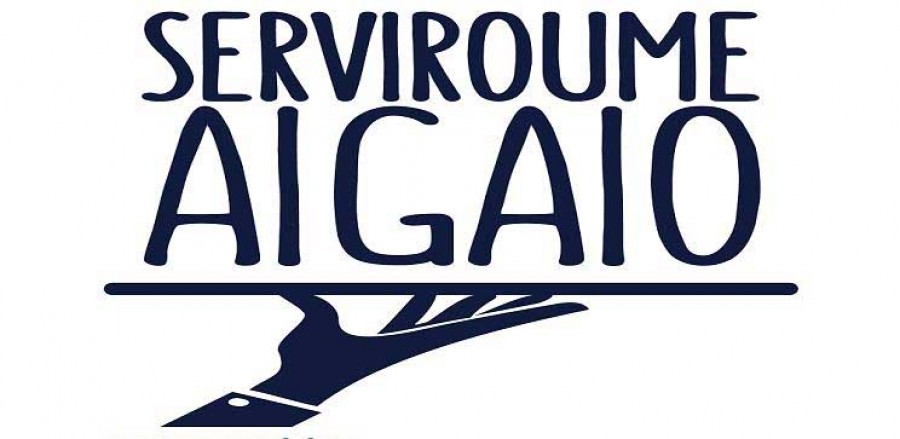 Διαδικτυακή καμπάνια από την Βlue Star Ferries