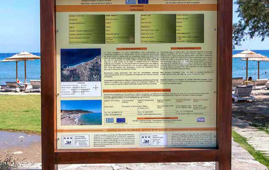 Σε 33 παραλίες της Λέσβου
