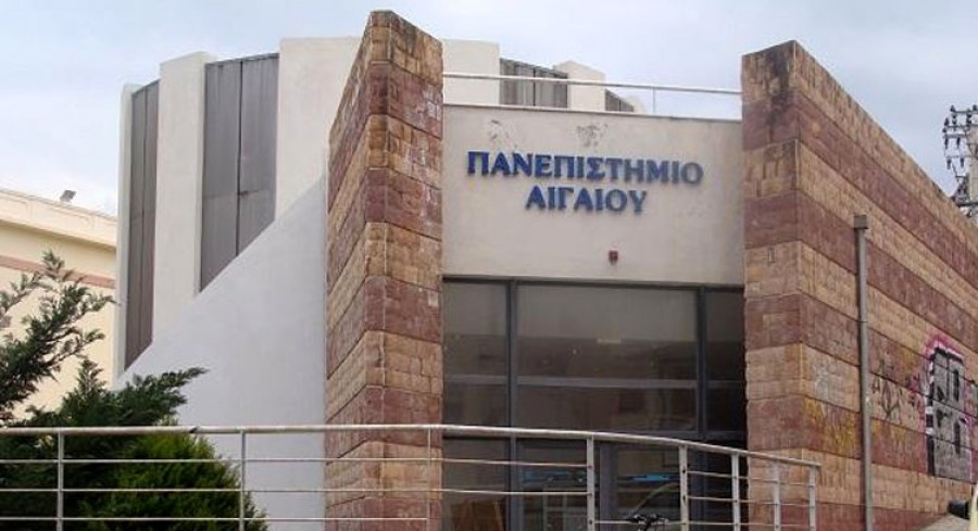 Πανεπιστήμιο Αιγαίου (Χίος)