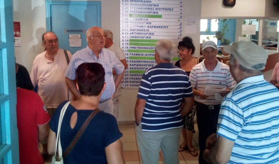 Διαμαρτυρία Συνεργαζόμενων Συνταξιουχικών Οργανώσεων