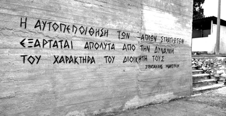 Ερώτηση βουλευτών ΚΚΕ