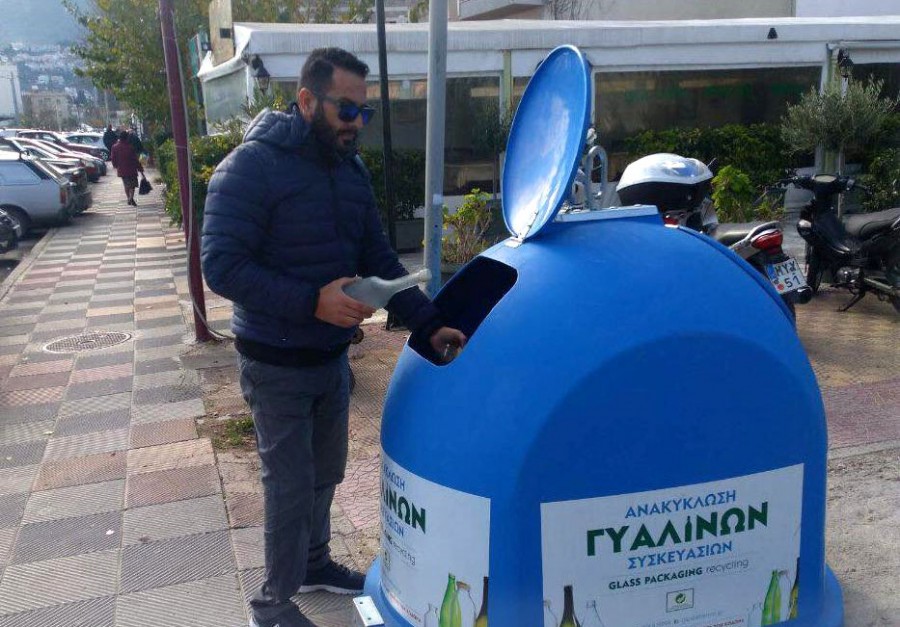 Πρόγραμμα συλλογής γυαλιών & γυάλινων συσκευασιών