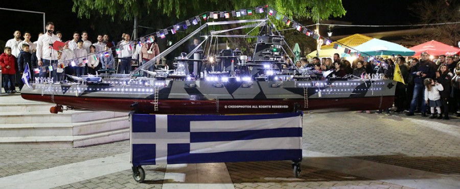 Τα Αγιοβασιλιάτικα καραβάκια
