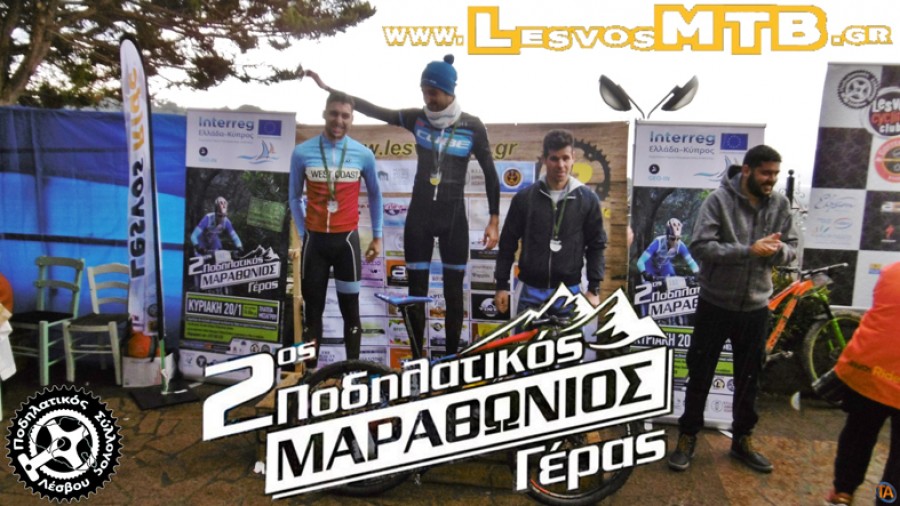 Kymouris Fun 20 km & Marathon Geras Pro 40 km 