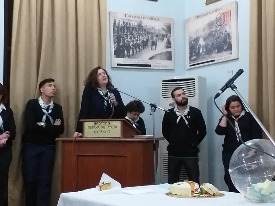 Εκδήλωση 