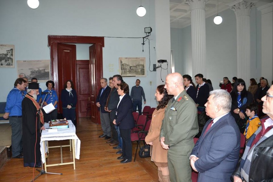 Έκοψαν την  βασιλόπιτά τους