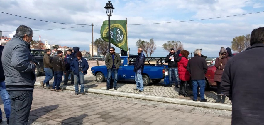 Ομοσπονδία Αγροτικών Συλλόγων Λέσβου 