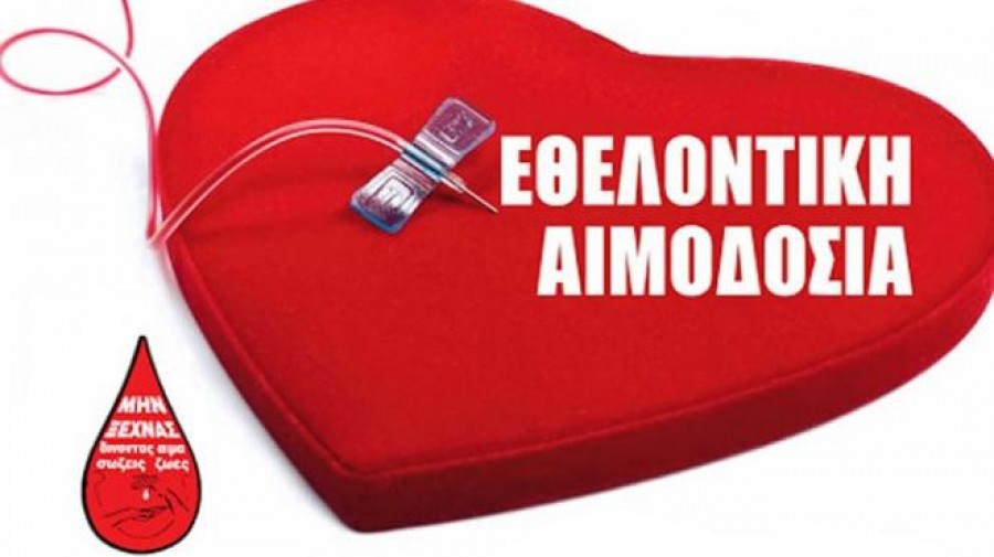 Στο Πολύκεντρο του Κάτω Τρίτους