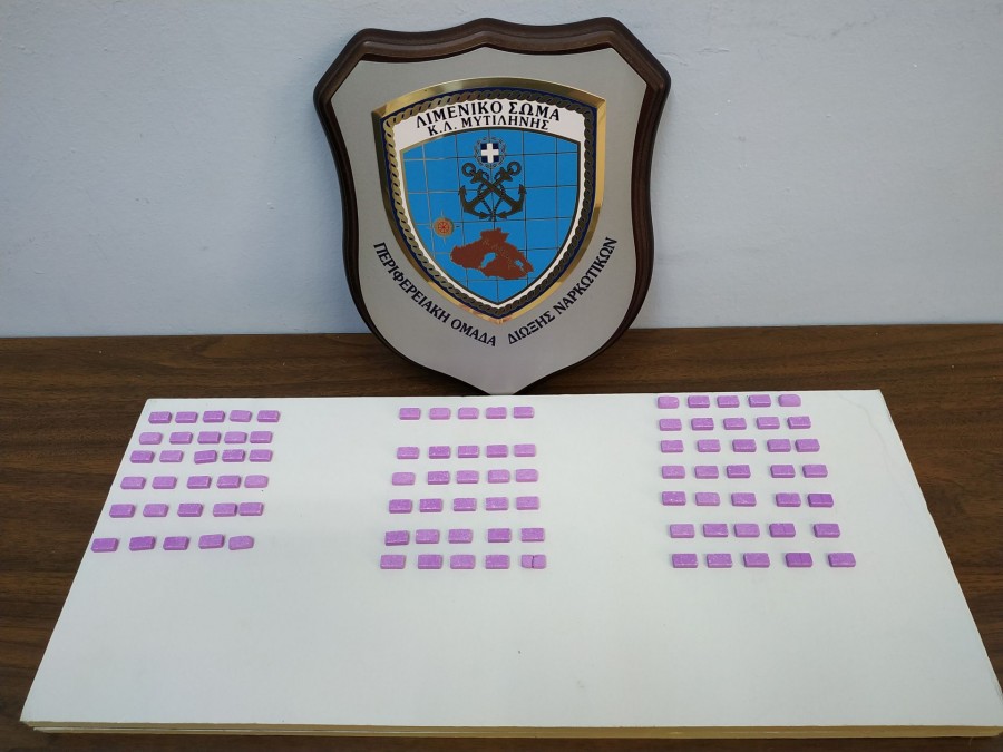 Στον επιβατηγό λιμένα Μυτιλήνης