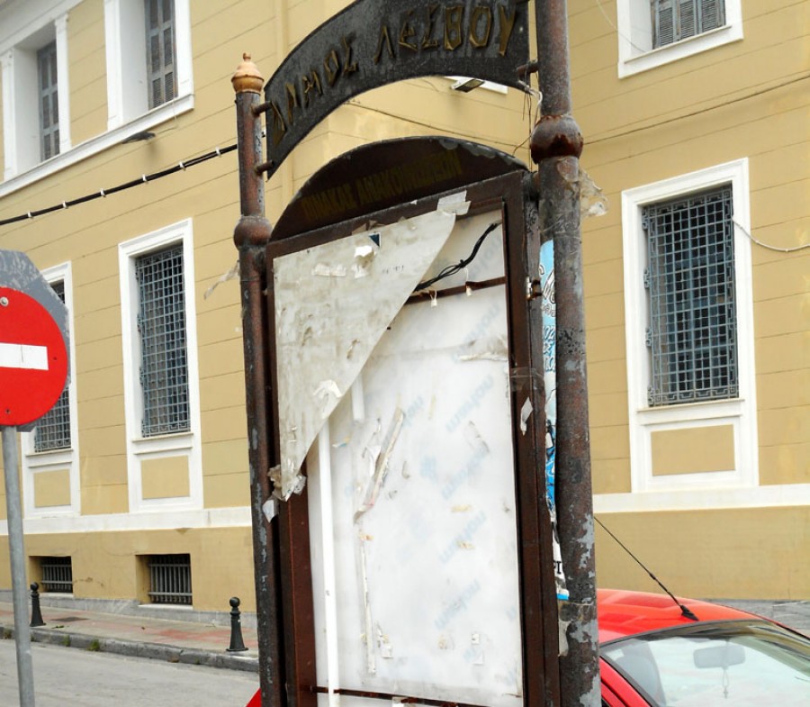 Έτσι παραμένουν