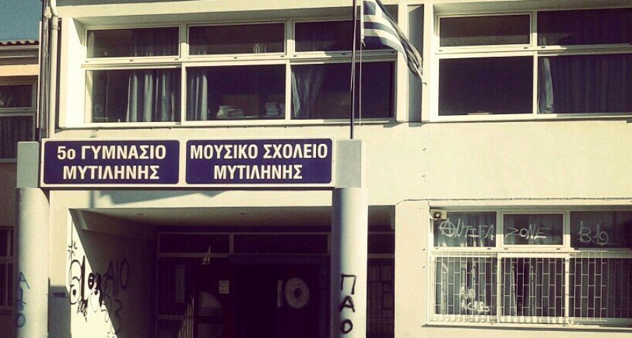 Σημείο μηδέν