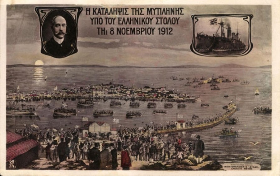 «Κιόσκι και 8η Νοεμβρίου 1912»