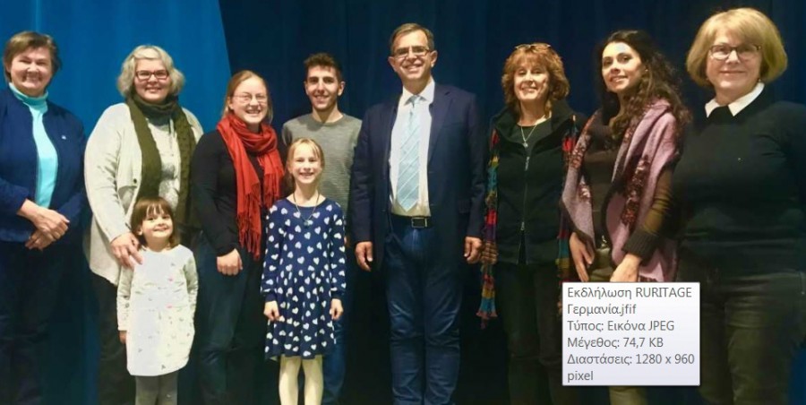 Πρόγραμμα Ruritage