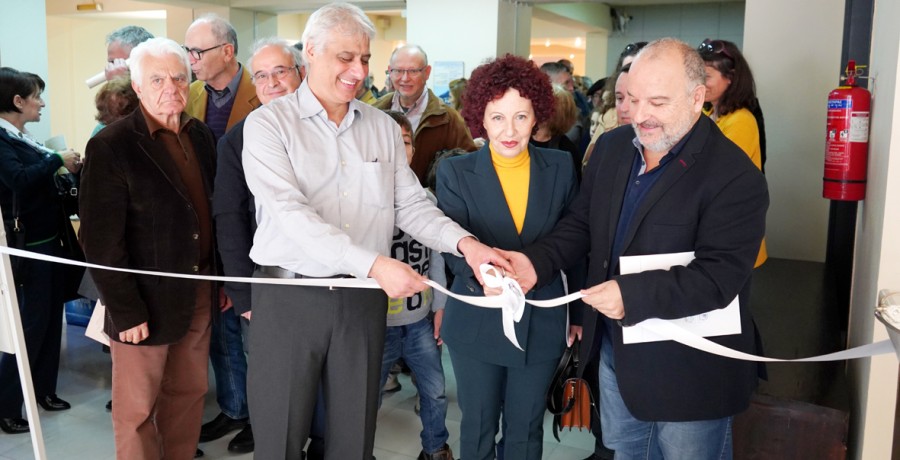 Εγκαίνια Φιλοτελικής Έκθεσης